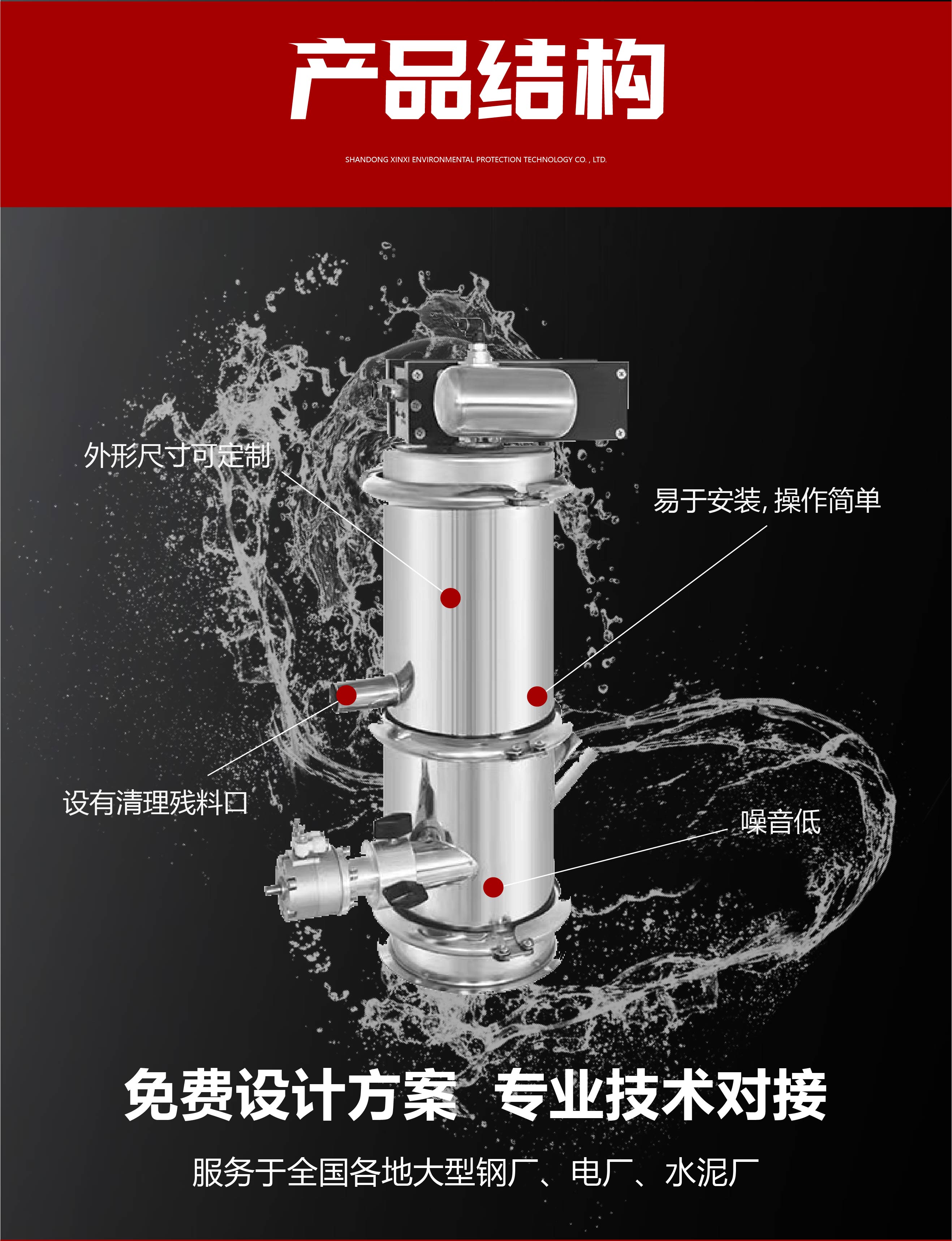 倉泵 “煥新術(shù)”：定期清洗的必要性與實操指南